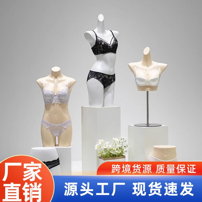 服装店内衣模特道具女男半身文胸内裤聚拢胸模人体橱窗陈列爆款