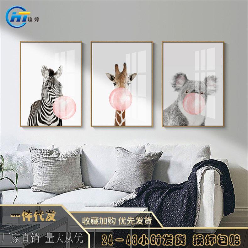 北欧装饰画现代简约客厅挂画田园餐厅墙画卧室床头壁画小清新动物
