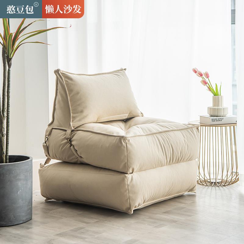 豆袋沙发椅单人折叠躺椅靠背椅懒人沙发榻榻米阳台卧室客厅休闲椅