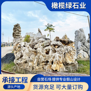 灵璧太湖石庭院石园林景观窟窿石园林造景驳岸太湖石假山免费设计
