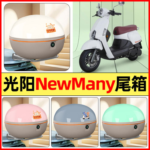 【大容量储物收纳】电动车后备箱