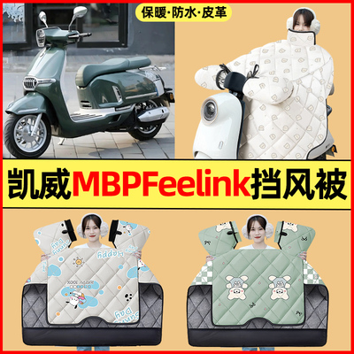 【冬季加绒加厚】摩托车挡风被