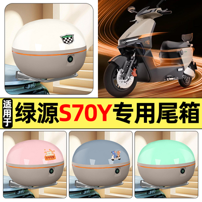 【大容量储物收纳】电动车后备箱