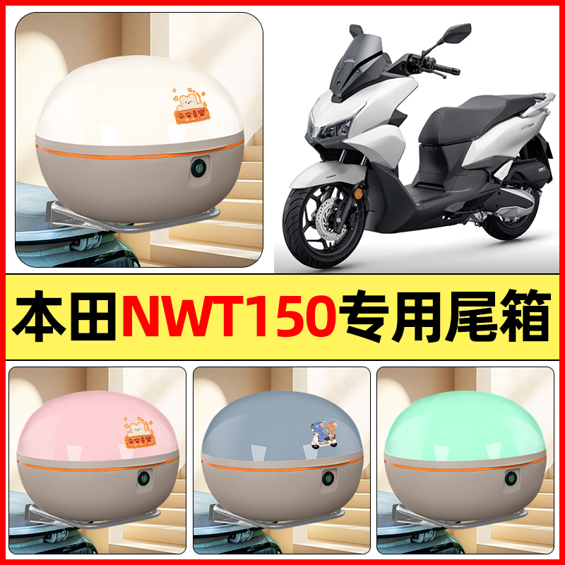 【大容量储物收纳】电动车后备箱