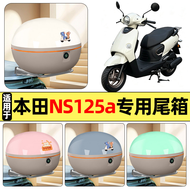 【大容量储物收纳】电动车后备箱