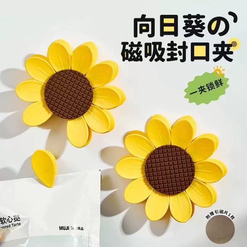 新款磁吸冰箱贴夹子向日葵樱花双