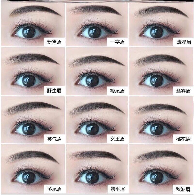 画眉神器定眉型眉贴辅助器画眉修剪器安全型定型女士画眉毛眉卡