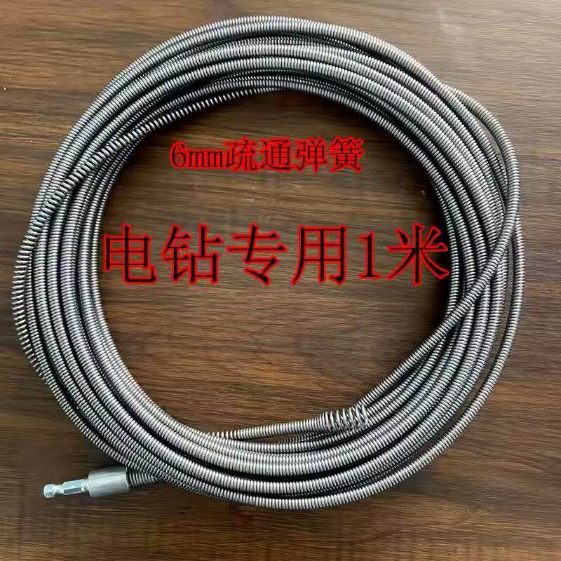 疏通下水道专用6mm钢丝软簧神器