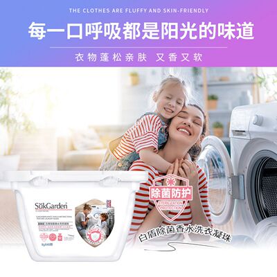 SukgardenWhite362300