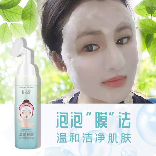 碳酸补水舒缓敏肌洁面泡泡