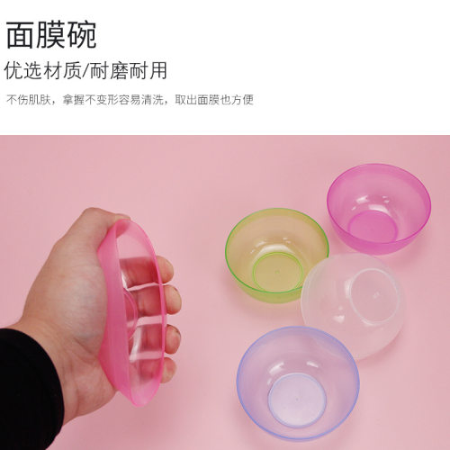 3号面膜碗面膜棒15g勺海藻调