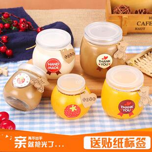 布丁瓶新款奶瓶100ml200ml300ml胖布丁酸奶杯圆胖布丁大口玻璃瓶