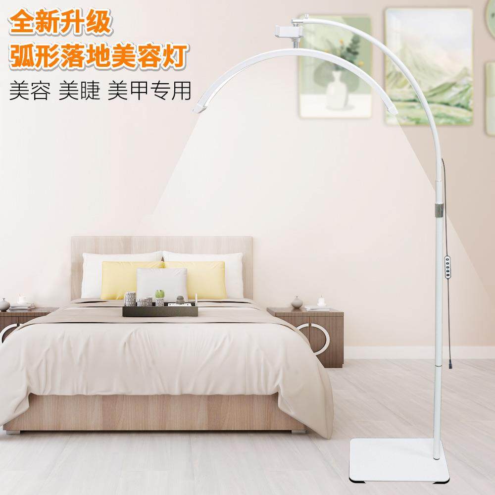 24寸金色弧形美睫半月美容灯 U型嫁接睫毛美甲纹眉纹绣落地睫毛灯