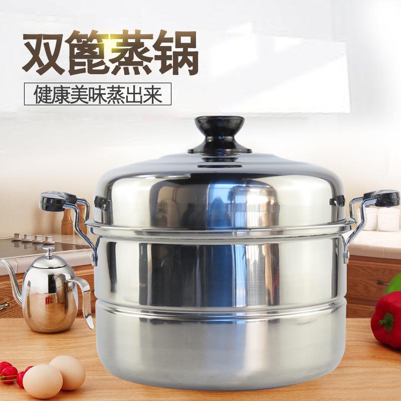 康BN-28-32cm双篦蒸锅无磁 不锈钢厨房用具多用蒸锅蒸笼健康