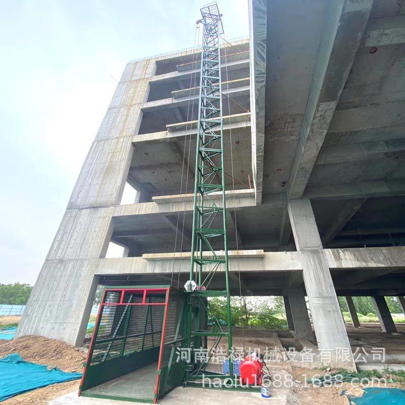 工程用高层施工物料提升机 房屋建筑吊篮式升降机 单吊笼升降平台