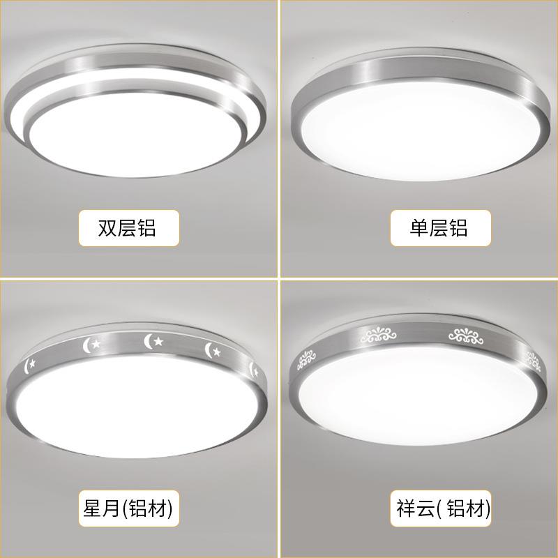 阳台过道走廊楼梯灯亚克力卧室厨房led现代简约吸顶工程灯感应灯