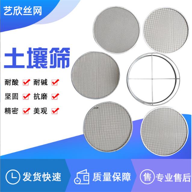 304不锈钢土壤筛花园园艺盆栽30cm多种可互换过滤网5+1筛网组合