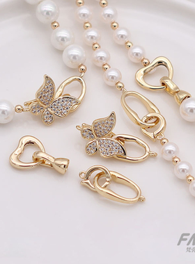 14k保色包金锆石蝴蝶万能扣头手工diy珍珠手链项链收尾连接扣配件