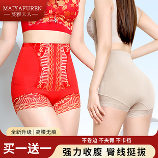 【买一送一】收腹裤强力收腹收小肚子女无痕高腰提臀内裤翘臀美体
