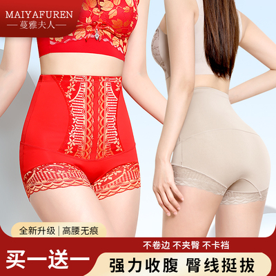 【蔓雅夫人】高腰收腹提臀裤产后