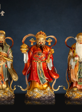 铜中式佛堂福禄寿三星摆装饰摆件