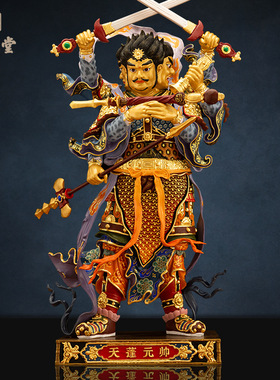 铜中式佛堂铜鎏金天蓬元装饰摆件