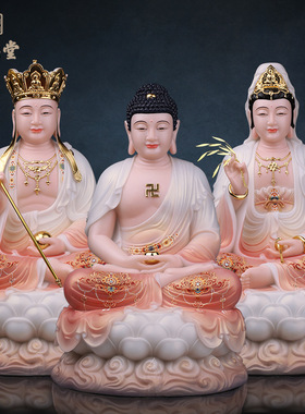 合成玉石粉中式佛堂装饰摆件