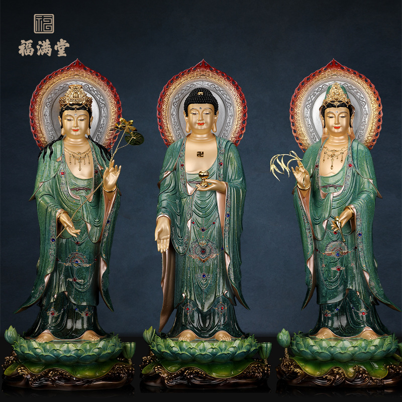 西方三圣佛像树脂仿铜彩观音菩萨佛像阿弥陀佛大势至西方三圣神像