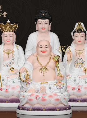 观音菩萨佛像家用款供奉树脂大慈大悲南海观世音像娑婆三圣全堂佛