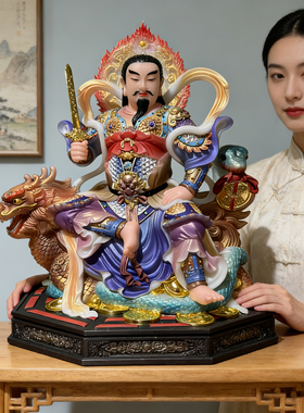 真武大帝神像仿汉白玉供奉家用玄武大帝真武摆件玄天上帝佛像