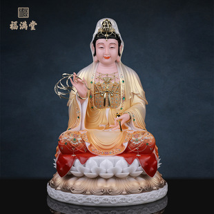坐莲观音菩萨佛像供奉仿汉白玉南海观世音菩萨家用镇宅慈航道人