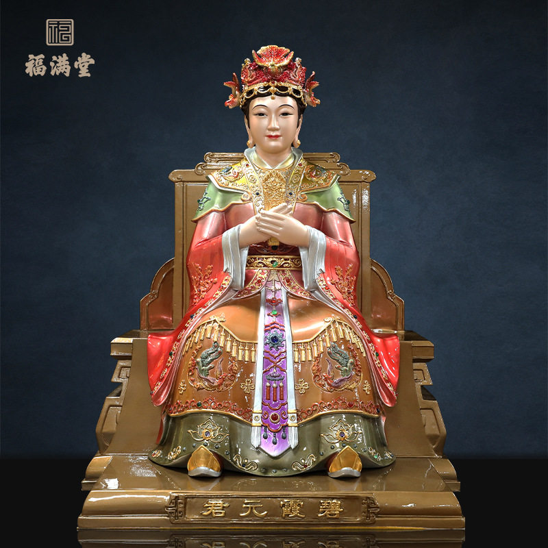 碧霞元君泰山奶奶像体铜像供奉家用东岳泰山娘娘天仙玉女圣母摆件