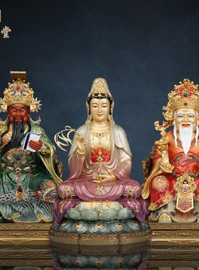 铜中式佛堂观音菩萨佛像装饰摆件