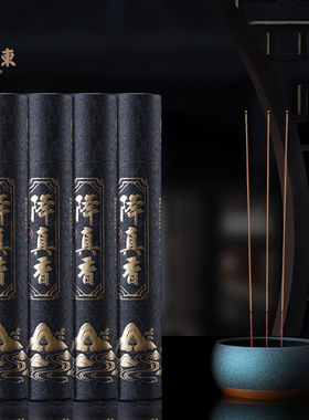 中式佛堂兴隆海南降真香装饰摆件