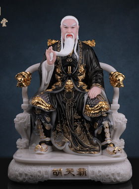 合成玉石粉中式佛堂装饰摆件