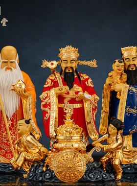 铜中式佛堂铜鎏金三星高装饰摆件