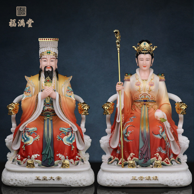 玉皇大帝王母娘娘神像仿汉白玉供奉家用富贵彩玉帝王母佛像