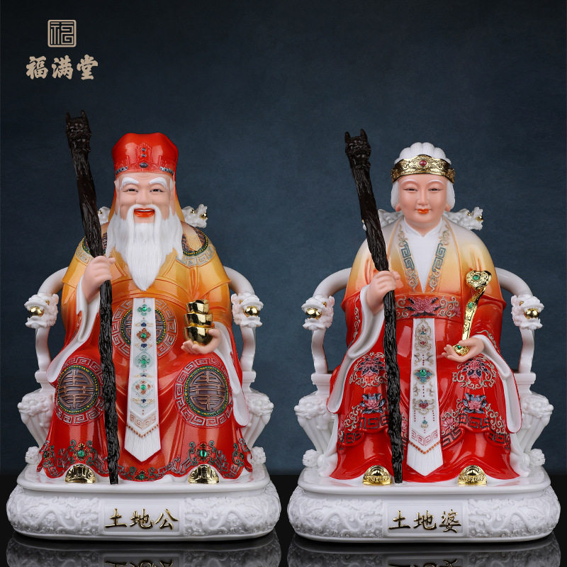 土地公土地婆神像家用供奉摆件福德正神土地爷爷奶奶一对树脂佛像