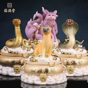 九尾白狐真身紫狐黑蟒蛇黄家仙真身胡黄常蟒四大家族堂口摆件