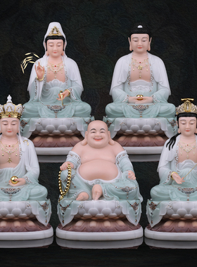 观音菩萨佛像家用款供奉树脂大势至南海观世音像娑婆三圣全堂佛