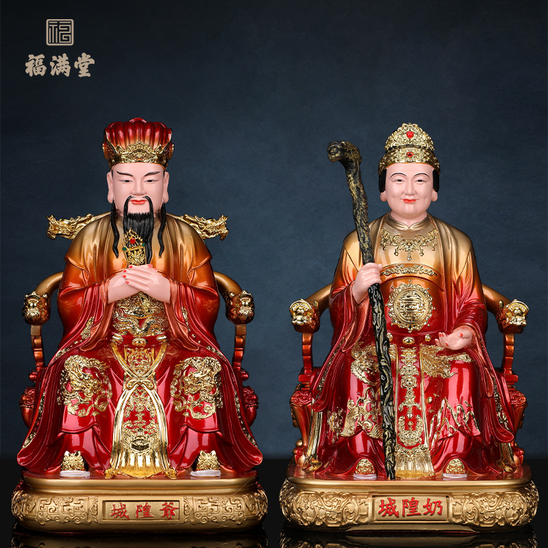 树脂中式佛堂城隍爷像城装饰摆件