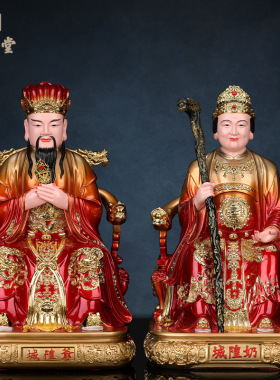 树脂中式佛堂城隍爷像城装饰摆件