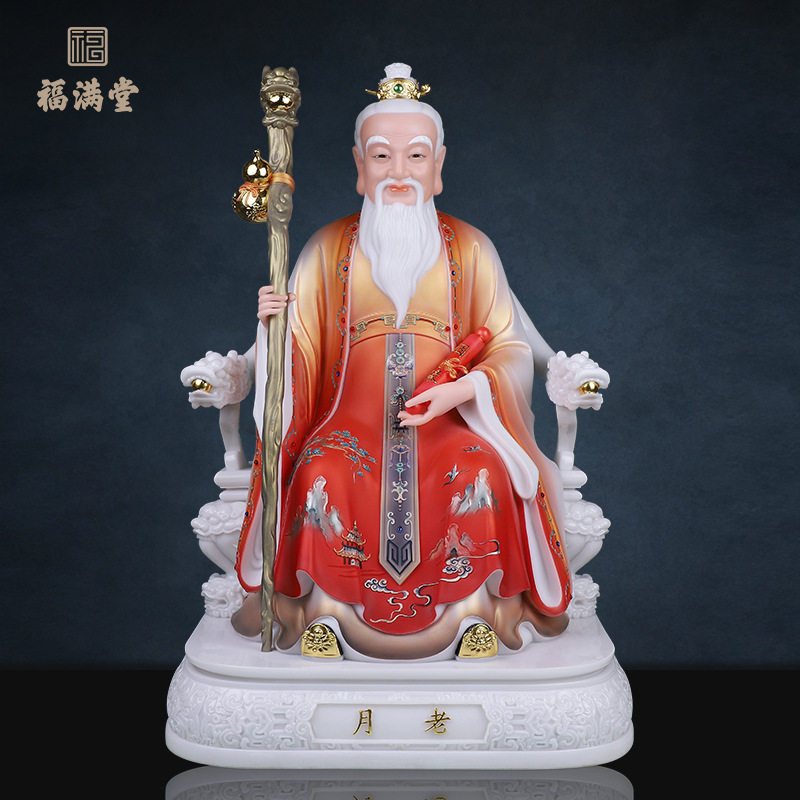 月老星君摆件供奉家用汉白玉月老神像红衣工艺品牵红绳