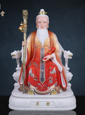 合成玉石中式佛堂装饰摆件