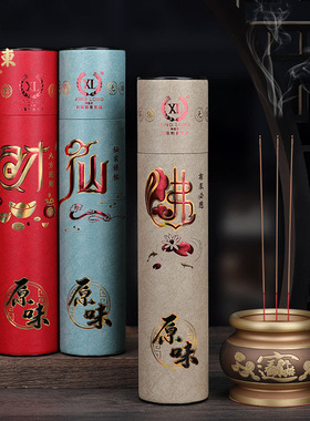 木粉中式佛堂隆沉香檀香装饰摆件