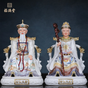 白老太爷白老太爷像东北五大仙家狐黄白柳灰真身堂口摆件家用供奉