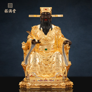 包公神像铜鎏金供奉家用包青天包拯像包中丞阎罗包老摆件