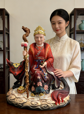 黑妈妈像仿汉白玉九尾坐骑黑老太太神像真身汉白玉供奉家用堂口