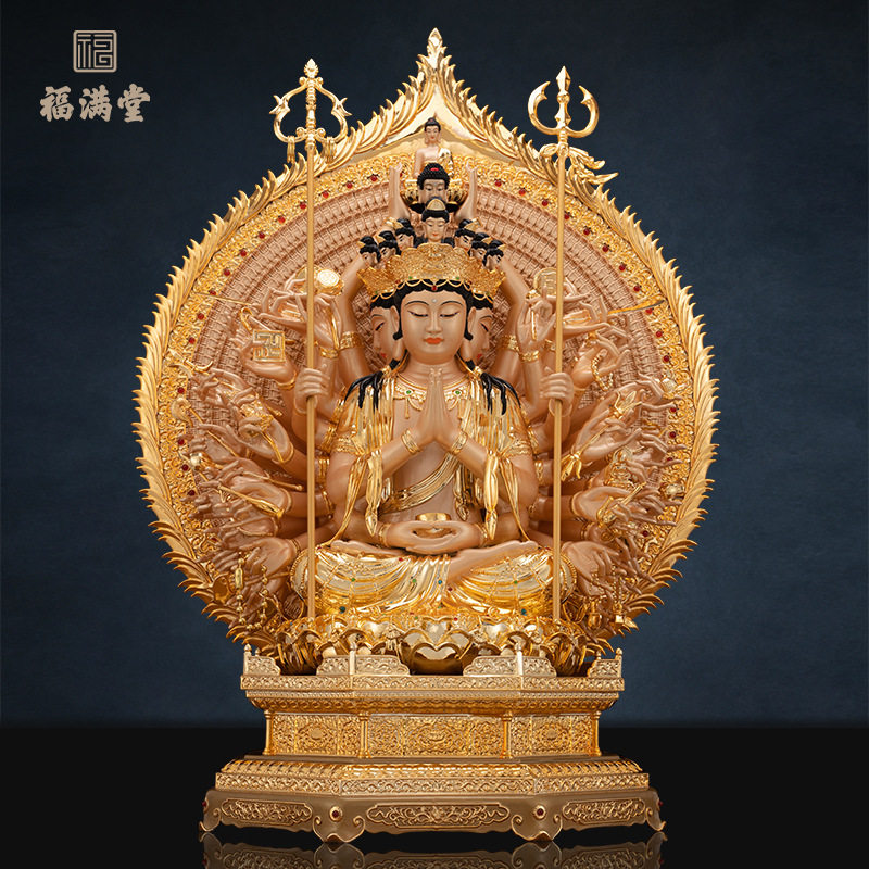 千手观音佛像铜家用供奉千手千眼观世音菩萨佛堂摆件南海观音佛象