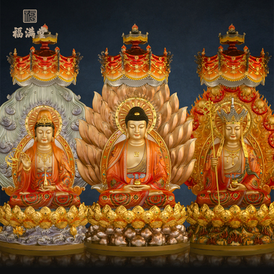 娑婆三圣铜像观世音菩萨佛像镇宅释迦牟尼佛像地藏王菩萨观世音像